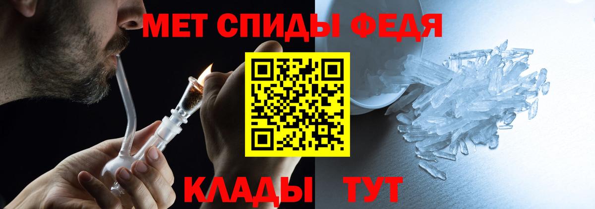АМФ  АМФЕТАМИН Розовый  Вход с VPN  Бугуруслан  Амфетамин 