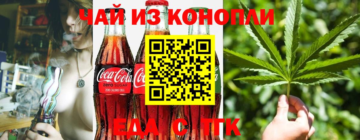 Canna-Cookies марихуана  Вход с VPN  Бугуруслан 