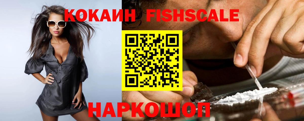 Cocaine Колумбийский Бугуруслан
