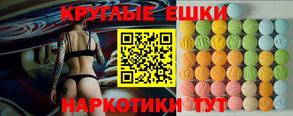 ЭКСТАЗИ Дубай  ЭКСТАЗИ DUBAI  mega ссылка  Вход с VPN  Бугуруслан  наркошоп 