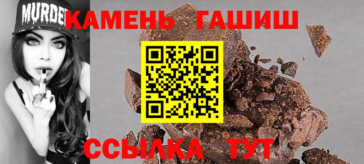 ГАШ Ice-O-Lator Бугуруслан