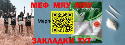скорость mdpv Кулебаки