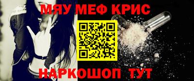 гидра Кумертау