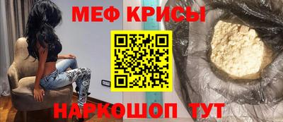 гидра Кумертау