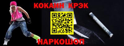 гидра Кумертау