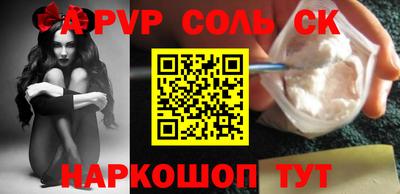 скорость mdpv Кулебаки