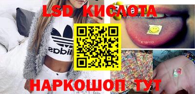 гидра Кумертау