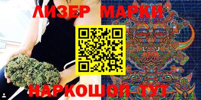 гидра Кумертау