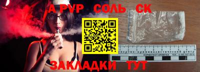 гидра Кумертау
