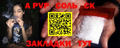 гидра Кумертау