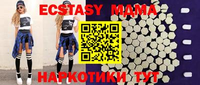 гидра Кумертау