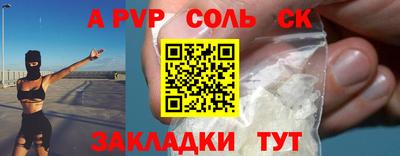 метадон Кунгур