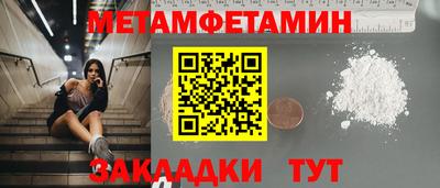 гидра Кумертау