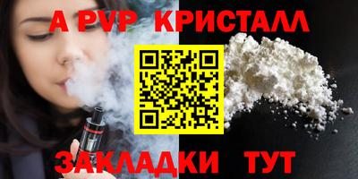 гидра Кумертау