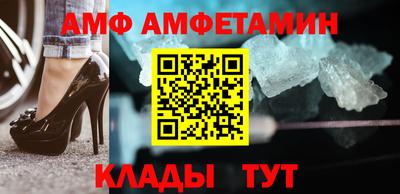 гидра Кумертау