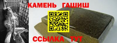 гидра Кумертау