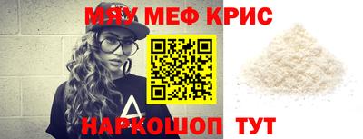 метадон Кунгур
