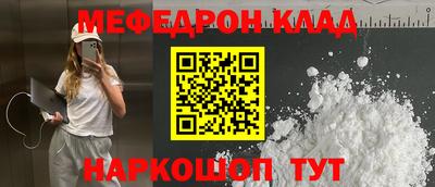 скорость mdpv Кулебаки
