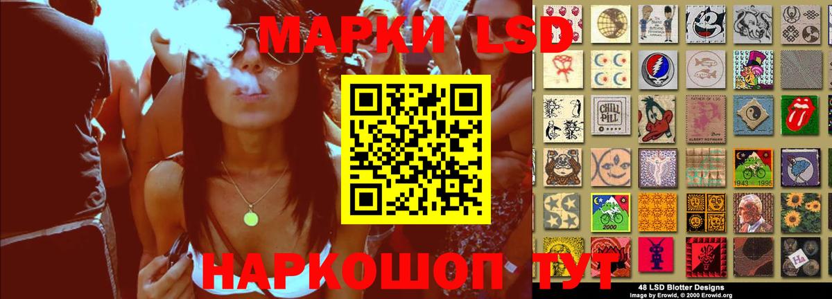 Бугуруслан  Лсд 25 экстази ecstasy  ЛСД экстази кислота  Вход с VPN 