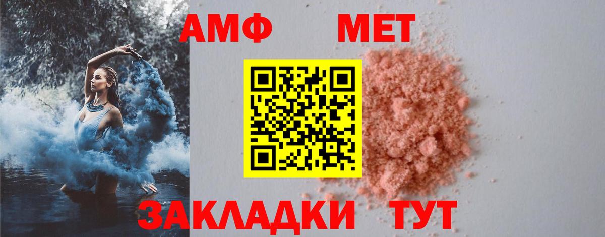 МЕТАМФЕТАМИН Methamphetamine  Вход с VPN  МЕТАМФЕТАМИН Methamphetamine  Бугуруслан 