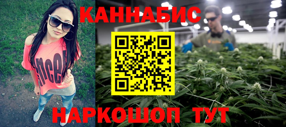 Бугуруслан  Шишки марихуана SATIVA & INDICA  Марихуана Bruce Banner  Вход с VPN  Бошки Шишки THC 21% 